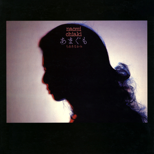 佘太君被扒开双腿疯狂输出
