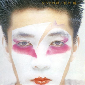 佘太君被扒开双腿疯狂输出
