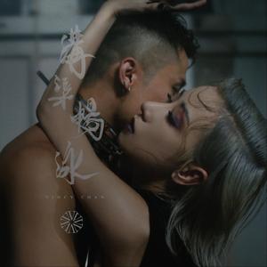 佘太君被扒开双腿疯狂输出
