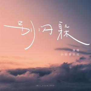 佘太君被扒开双腿疯狂输出
